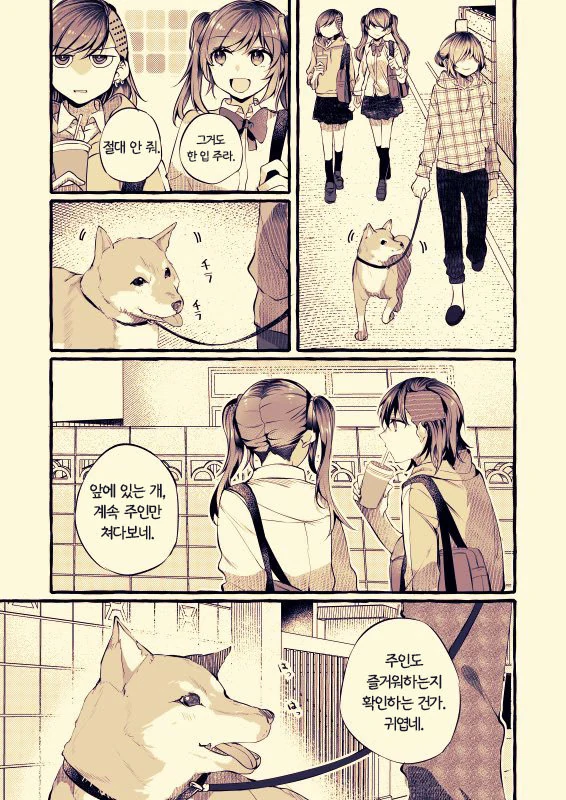 manga_222397_002.webp