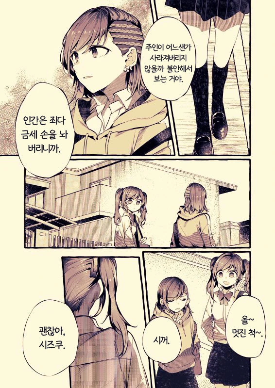 manga_222397_003.webp