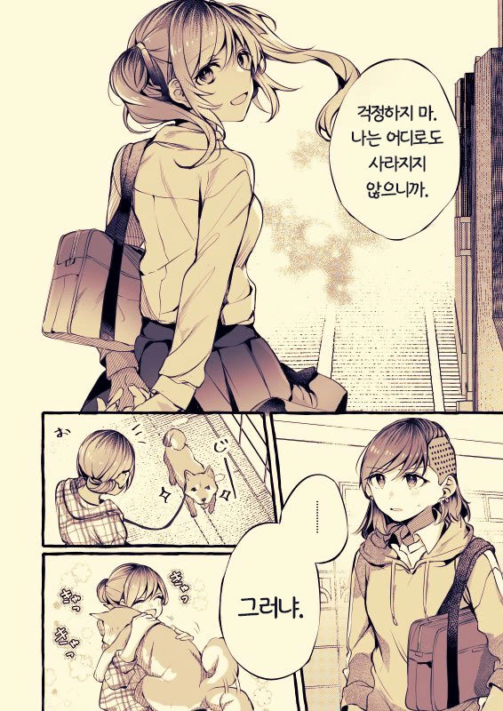 manga_222397_004.webp