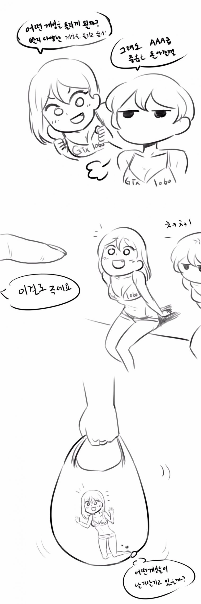 manga_2243327_002.webp