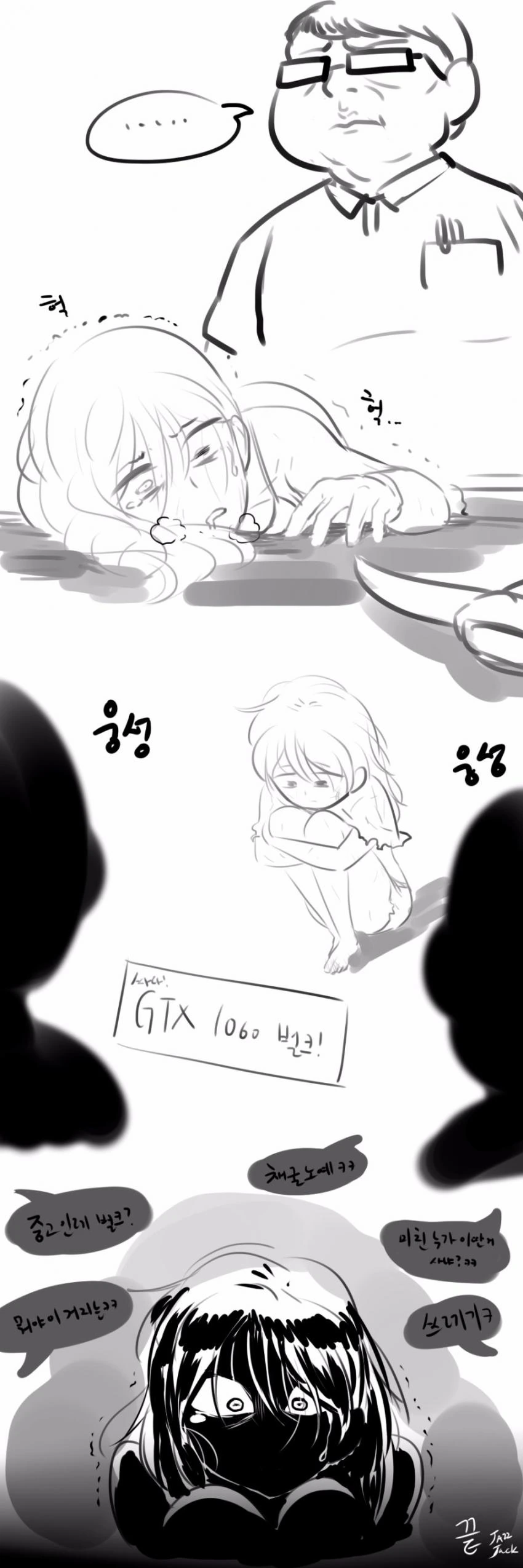 manga_2243327_005.webp