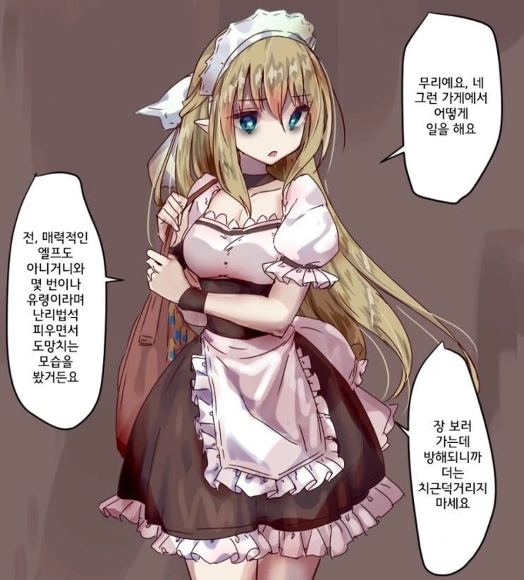 manga_2275097_003.webp