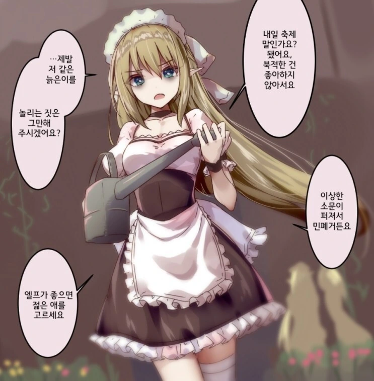 manga_2275097_006.webp