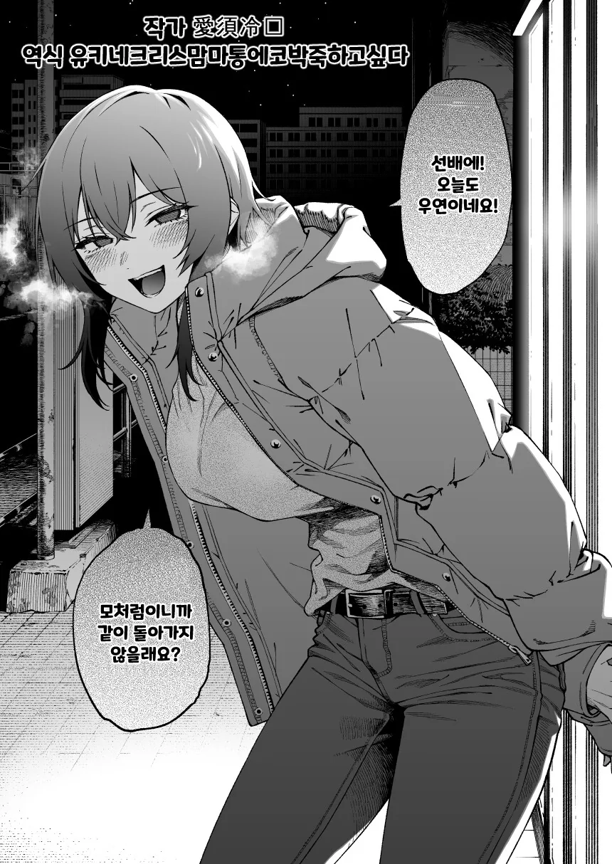 manga_2286064_001.webp