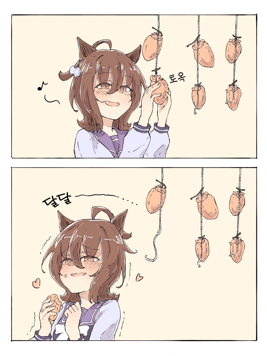 manga_2305048_001.webp