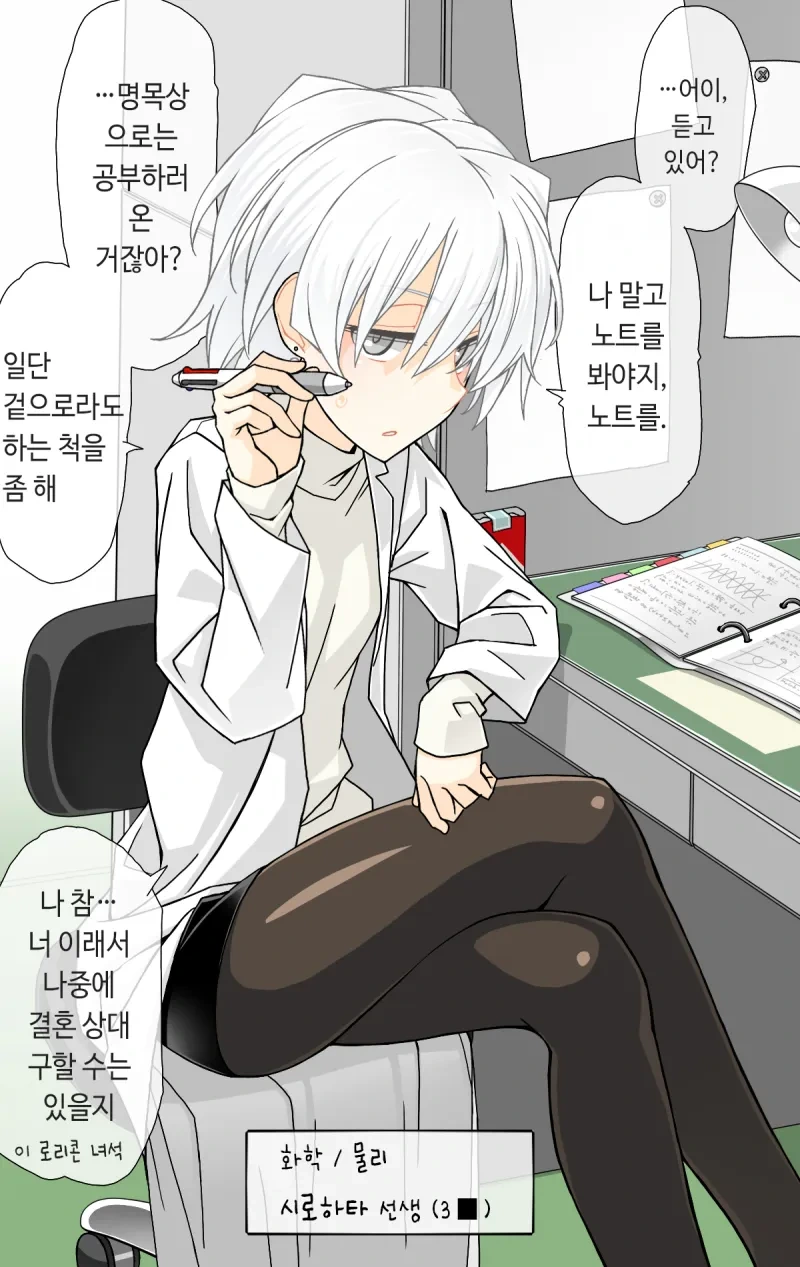 manga_2321215_002.webp