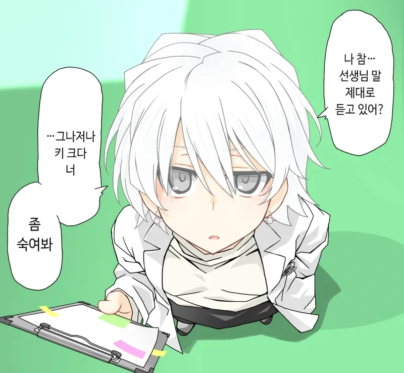 manga_2321215_003.webp