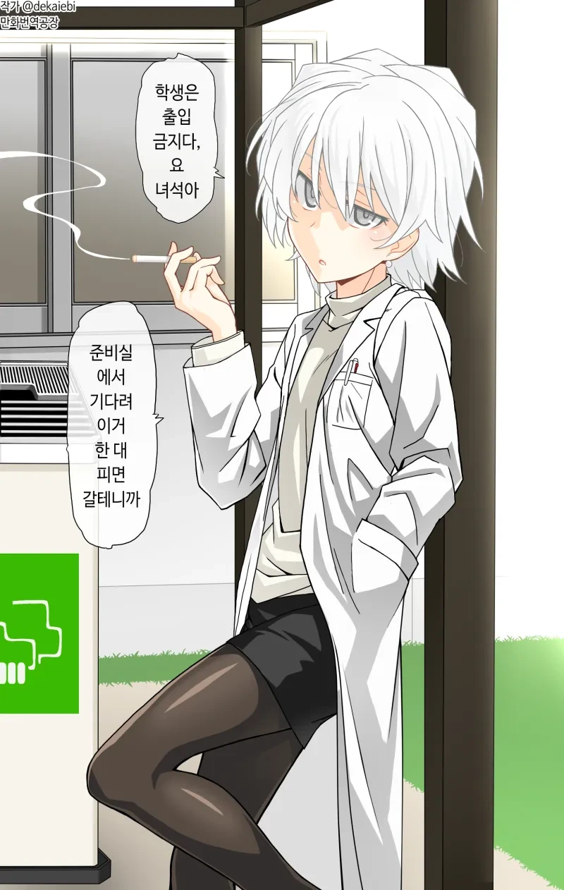 manga_2321215_004.webp