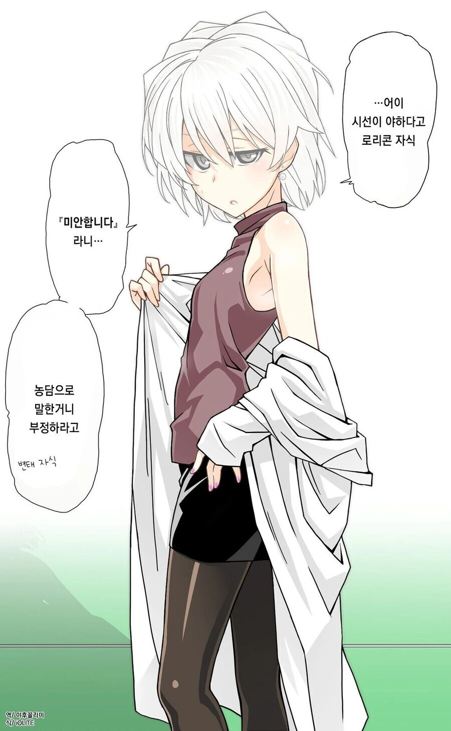 manga_2321215_005.webp