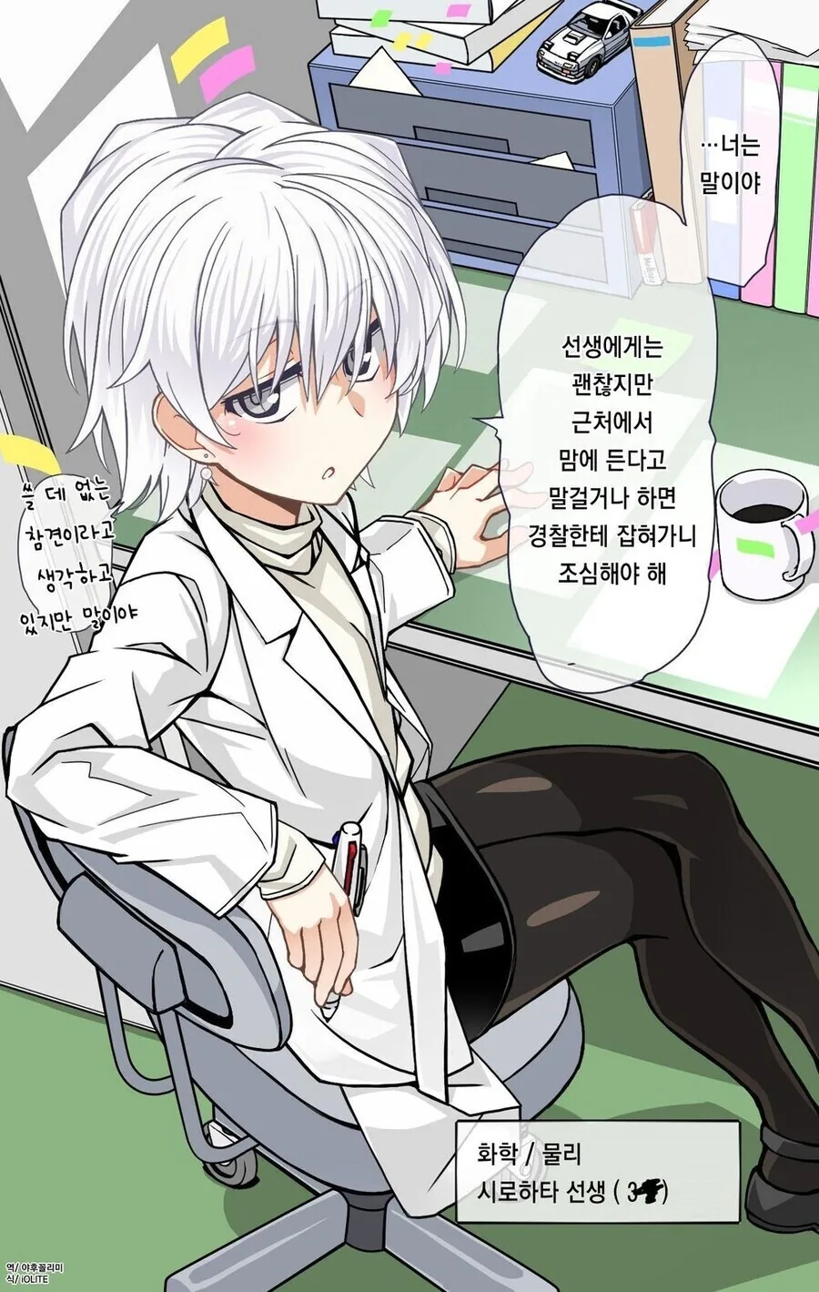 manga_2321215_008.webp