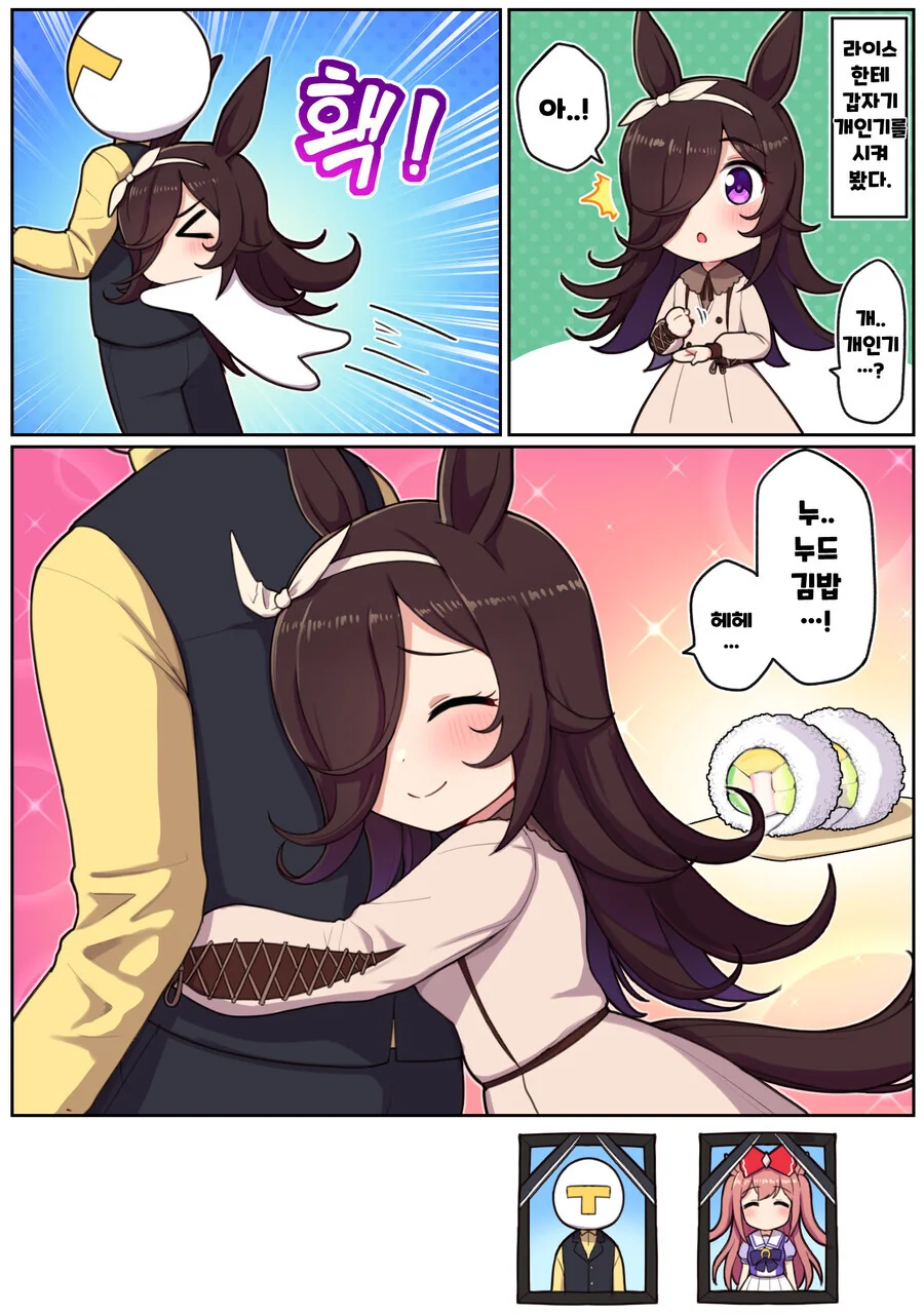 manga_2377133_001.webp
