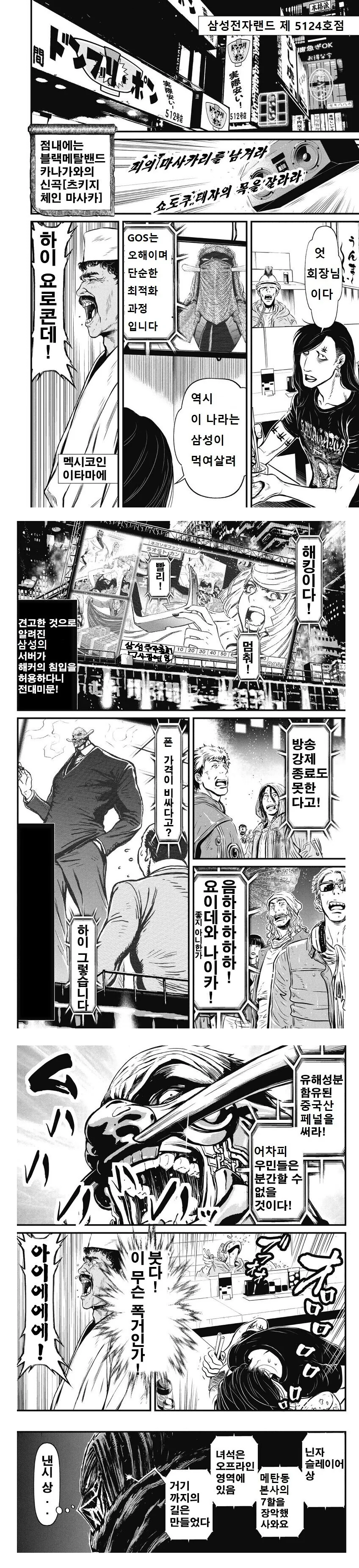 manga_2386556_003.webp
