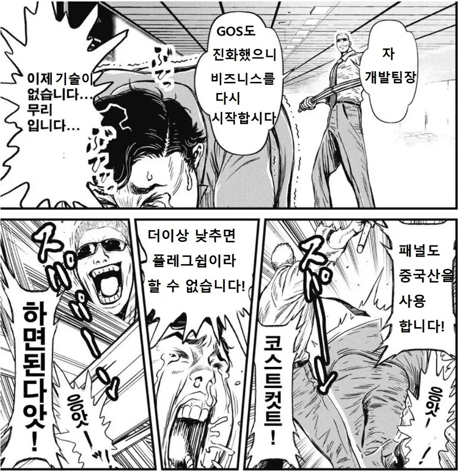 manga_2386556_004.webp