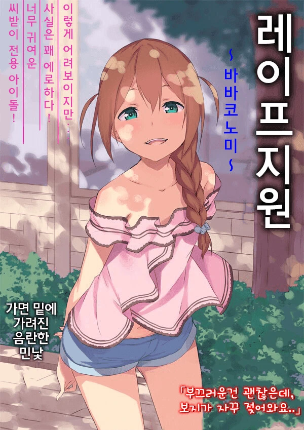 manga_2446697_003.webp