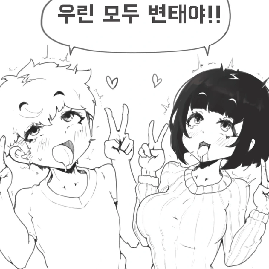 manga_2453019_001.webp