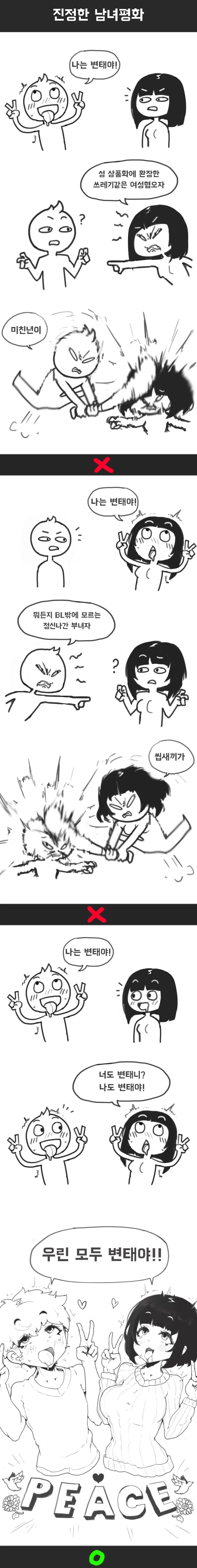 manga_2453019_002.webp