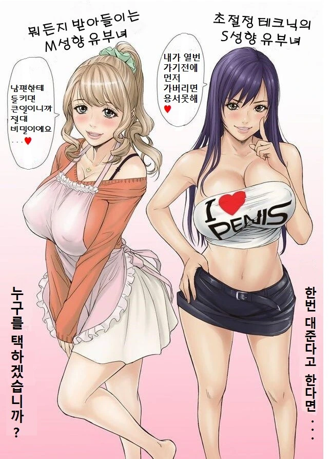 manga_2485354_001.webp