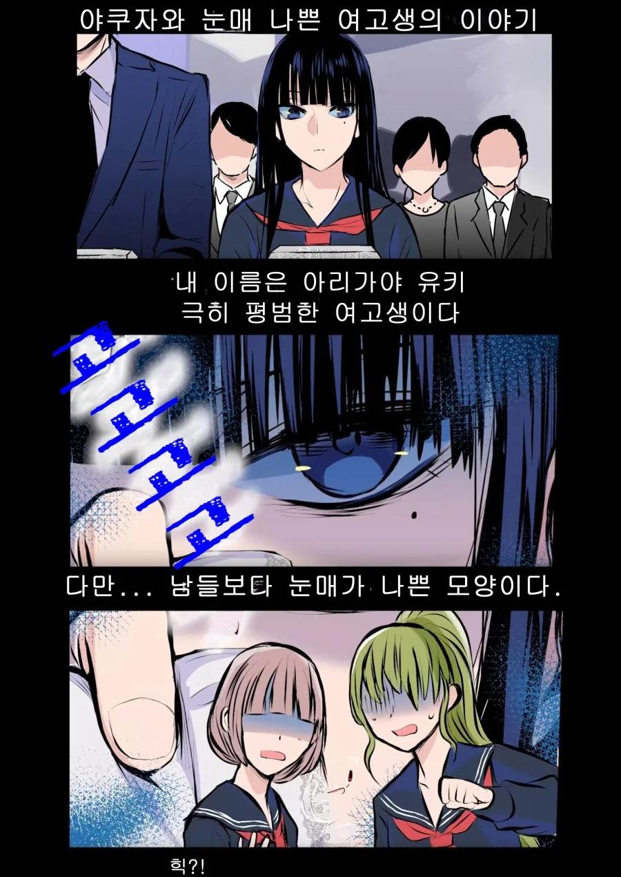 manga_2545731_001.webp