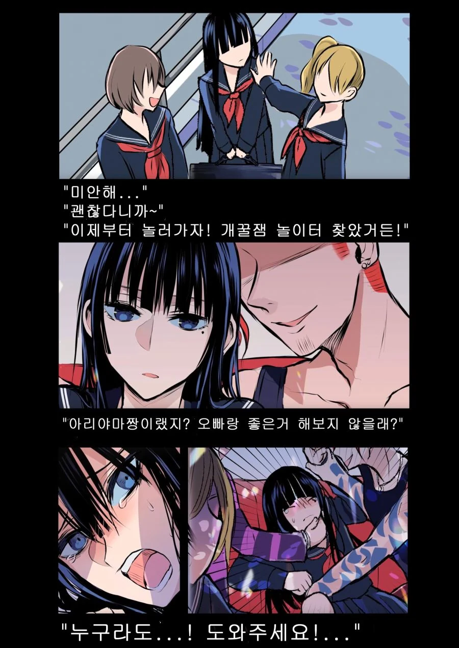 manga_2545731_003.webp