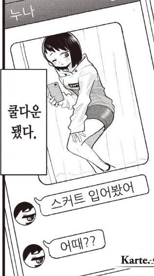KakaoTalk_20210717_171242703_12.png