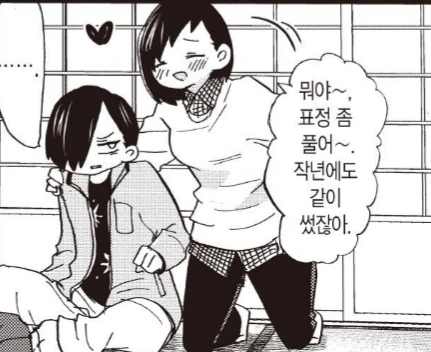 KakaoTalk_20210717_171920990.png