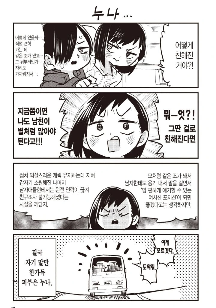 KakaoTalk_20210717_171242703_08.png