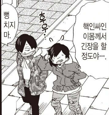 KakaoTalk_20210717_171242703_04.png