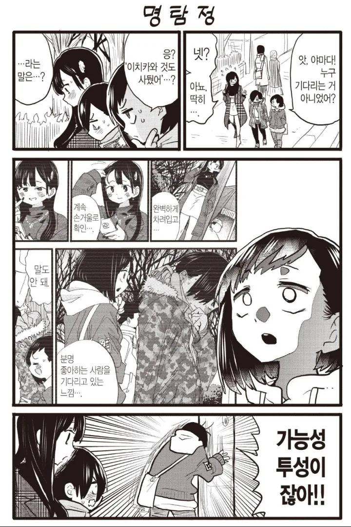 KakaoTalk_20210717_171242703_03.png