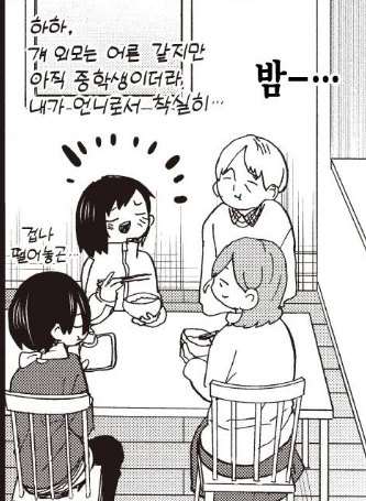 KakaoTalk_20210717_171242703.png