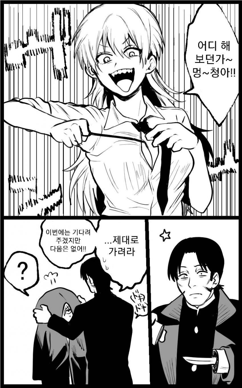 manga_2558517_001.webp