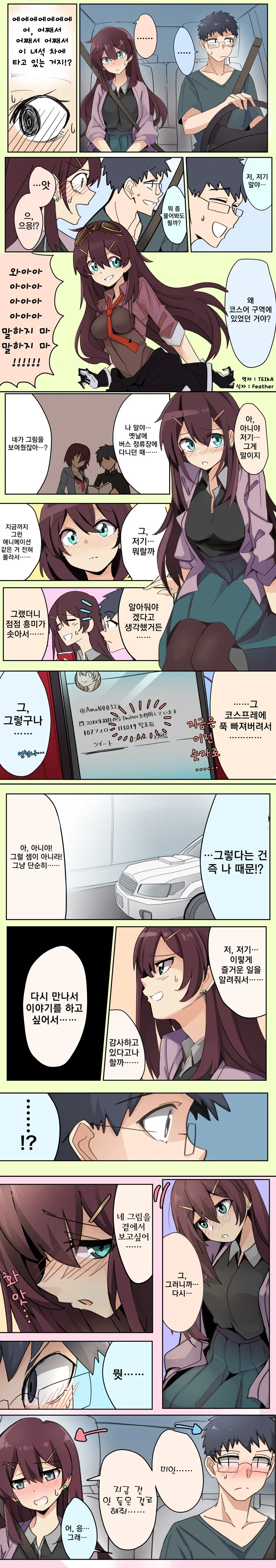 manga_2602822_002.webp