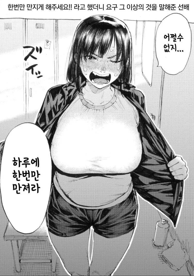 manga_2641994_001.webp