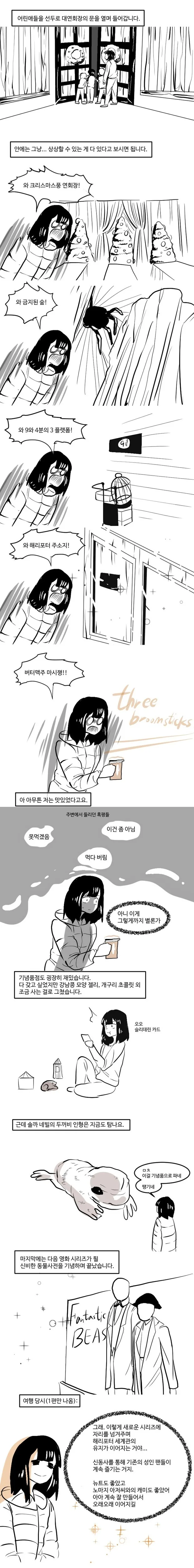 manga_2704827_002.webp