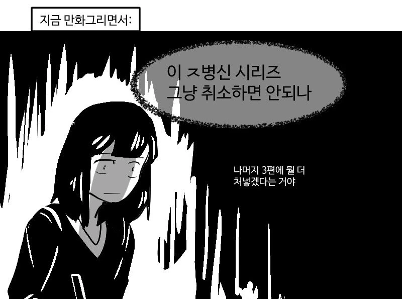 manga_2704827_003.webp