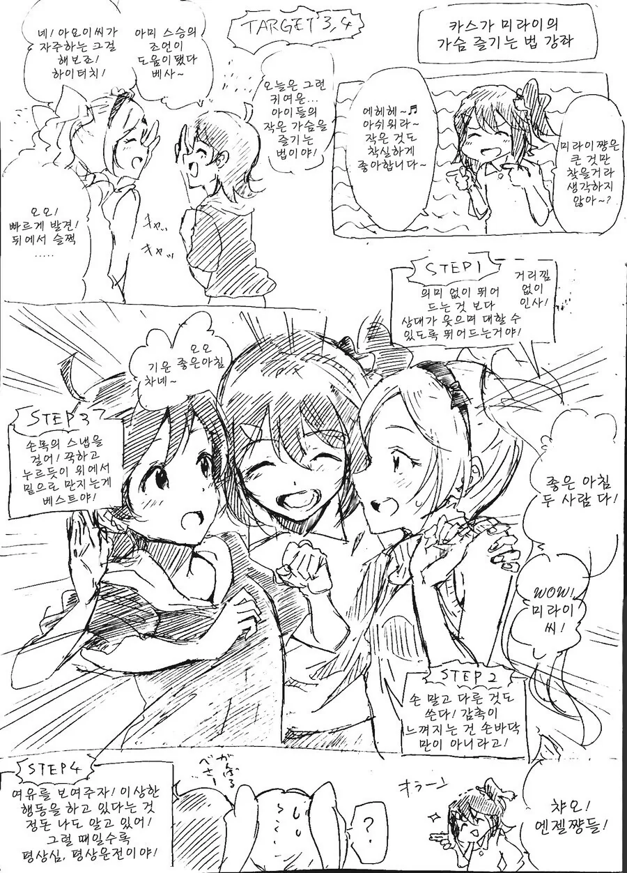 img/23/06/08/188986435af8b18e.png
