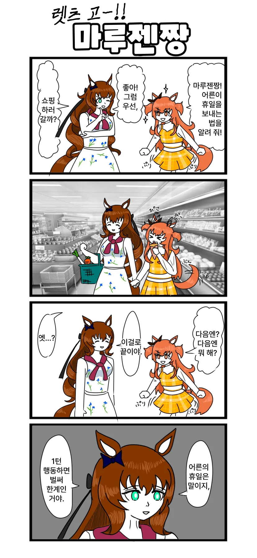 manga_2777456_001.webp