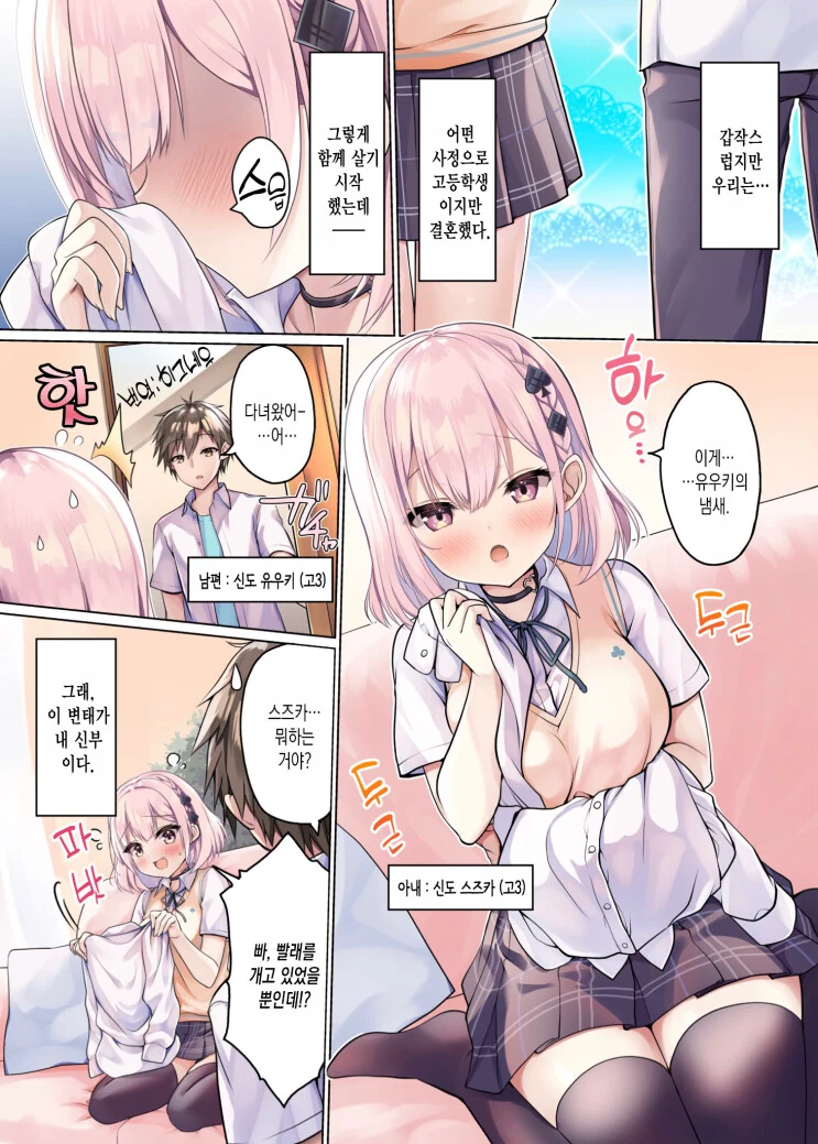 manga_2791798_001.webp