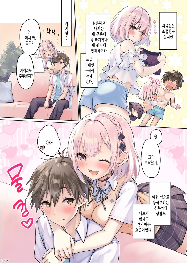 manga_2791798_002.webp