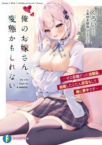 manga_2791798_003.webp