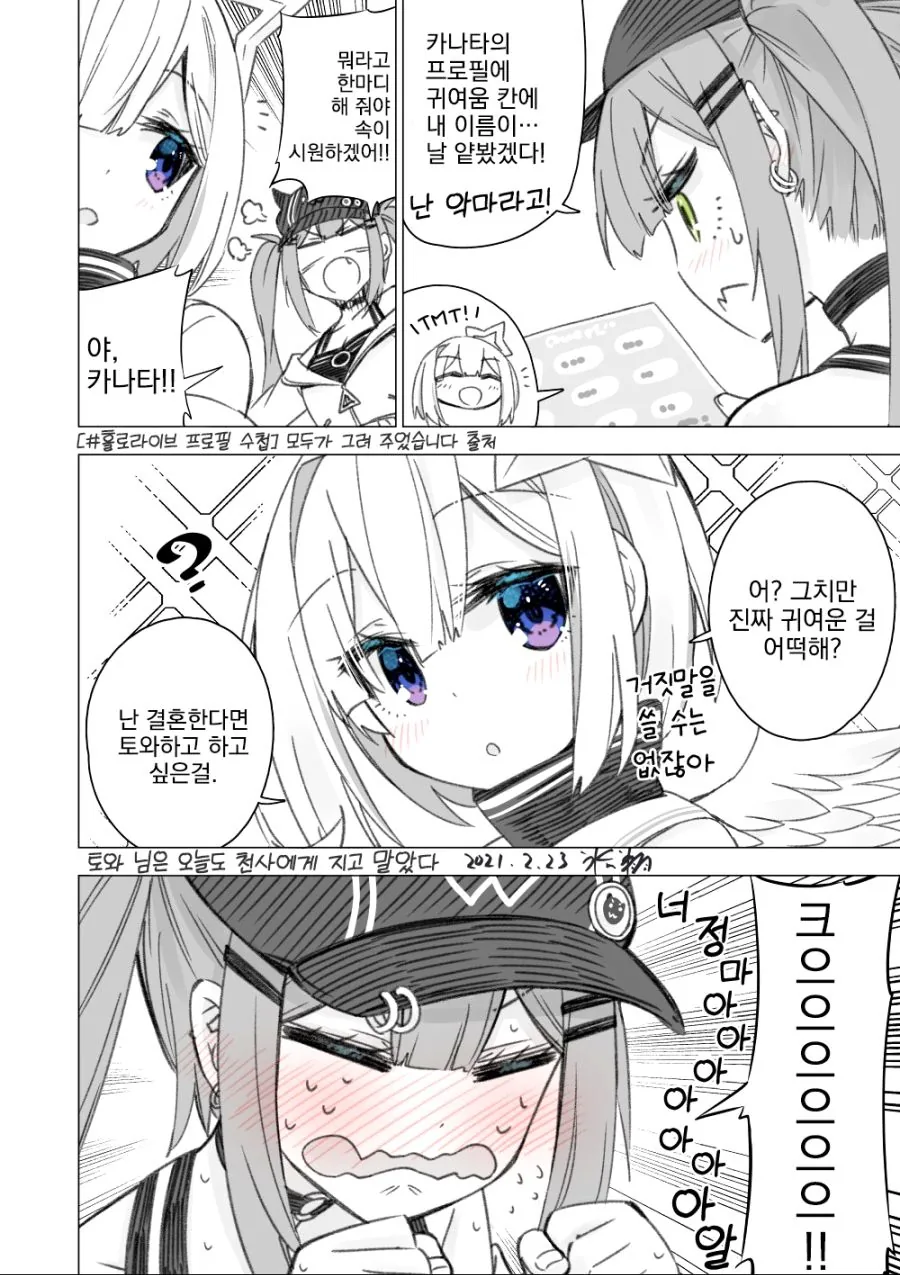 manga_2833343_001.webp