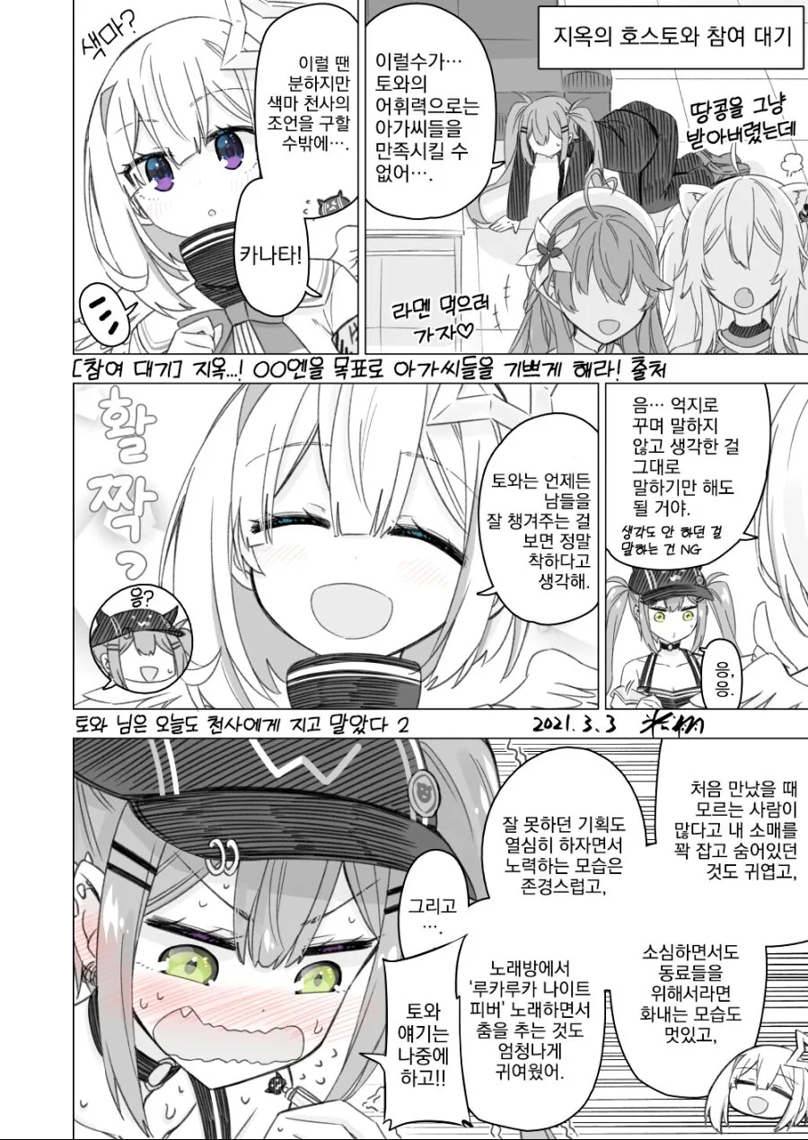 manga_2833343_002.webp