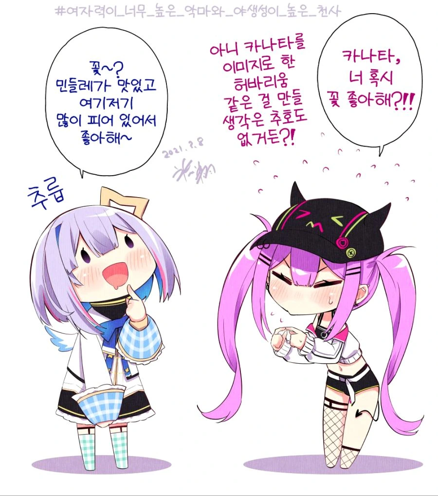 manga_2833343_003.webp