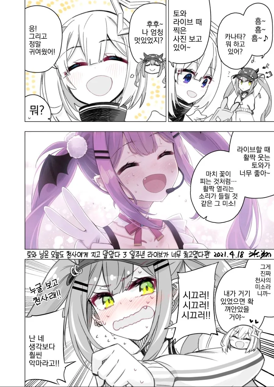 manga_2833343_004.webp