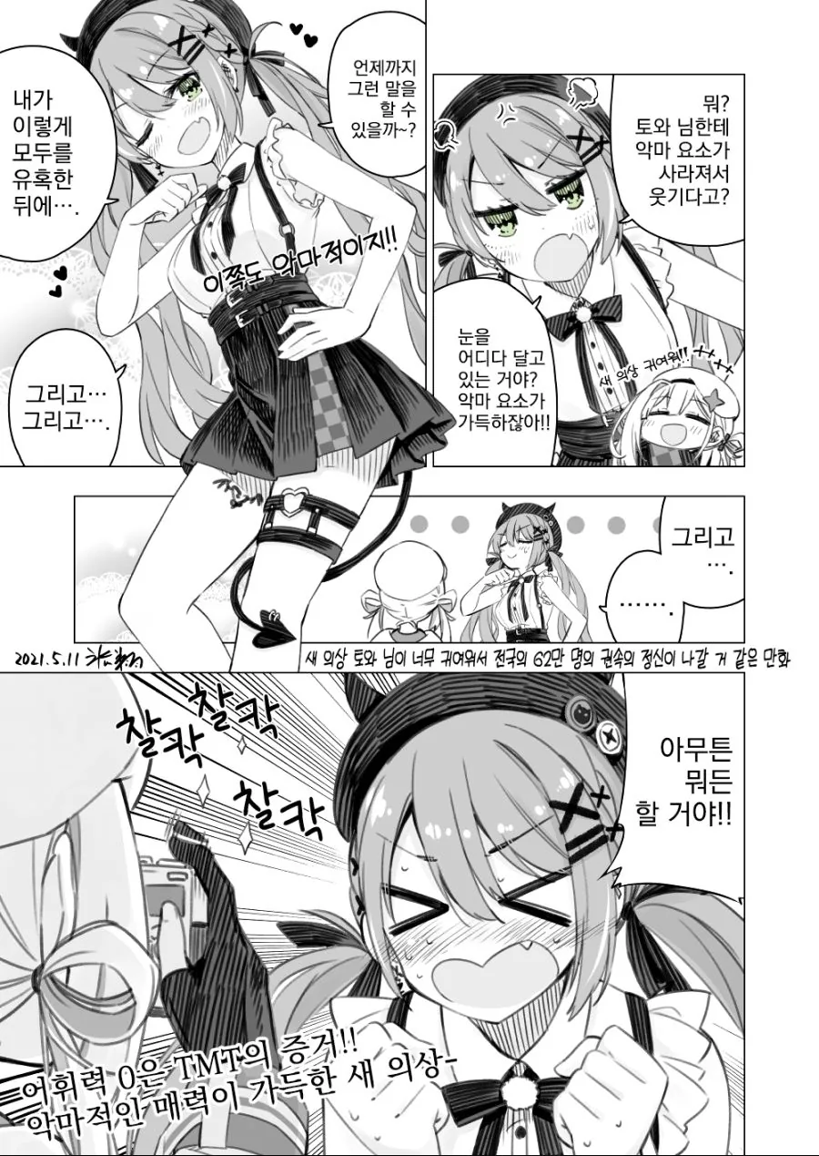 manga_2833343_005.webp