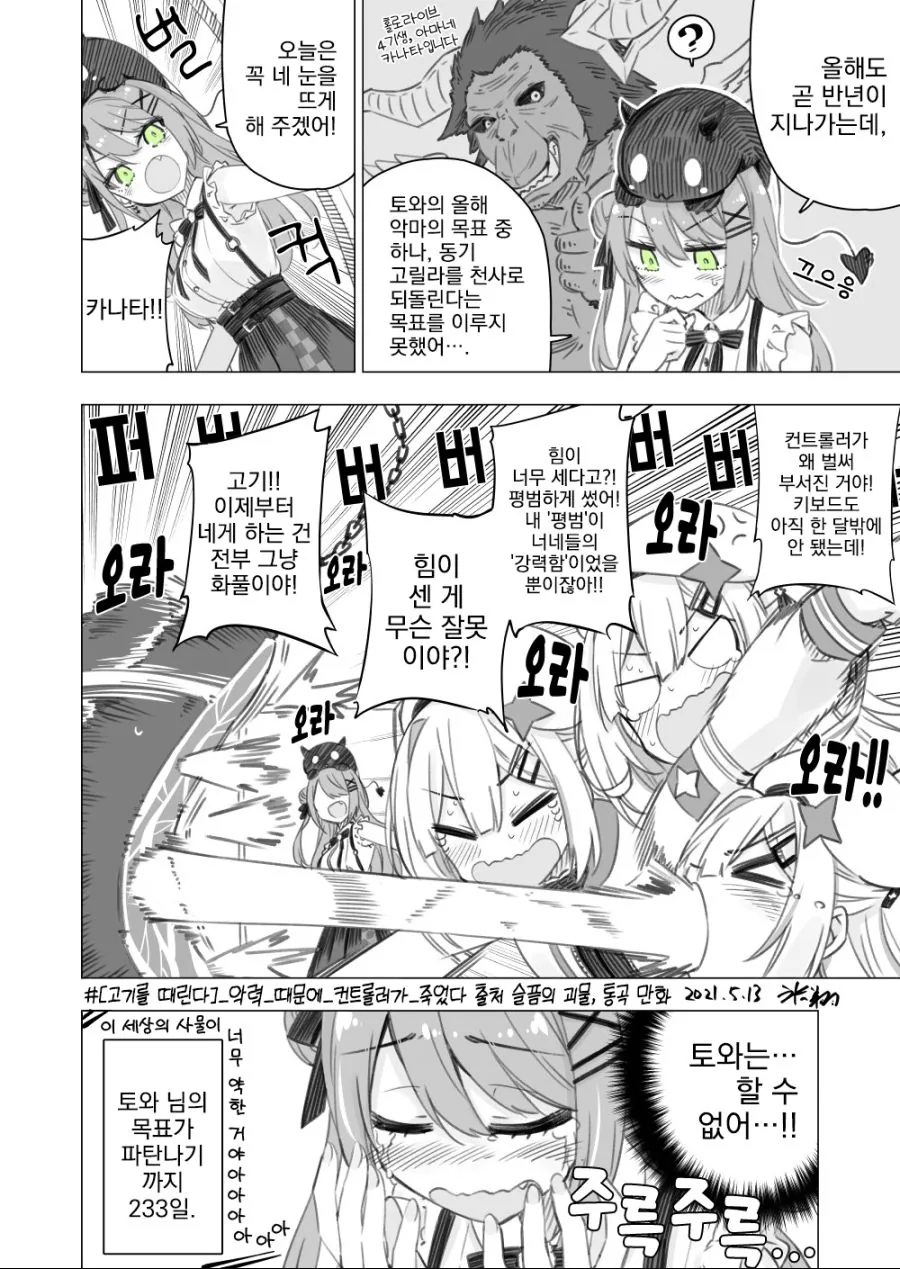 manga_2833343_006.webp