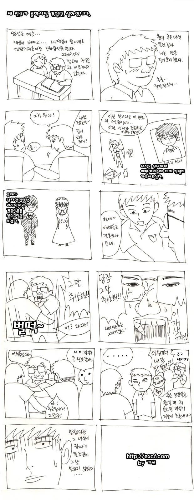 manga_283654_001.webp