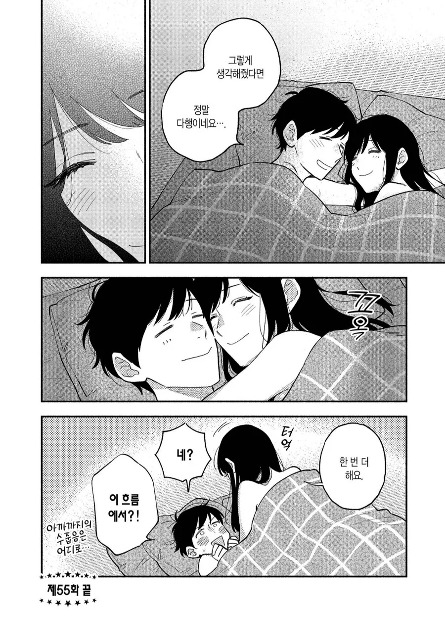 manga_2858405_001.webp