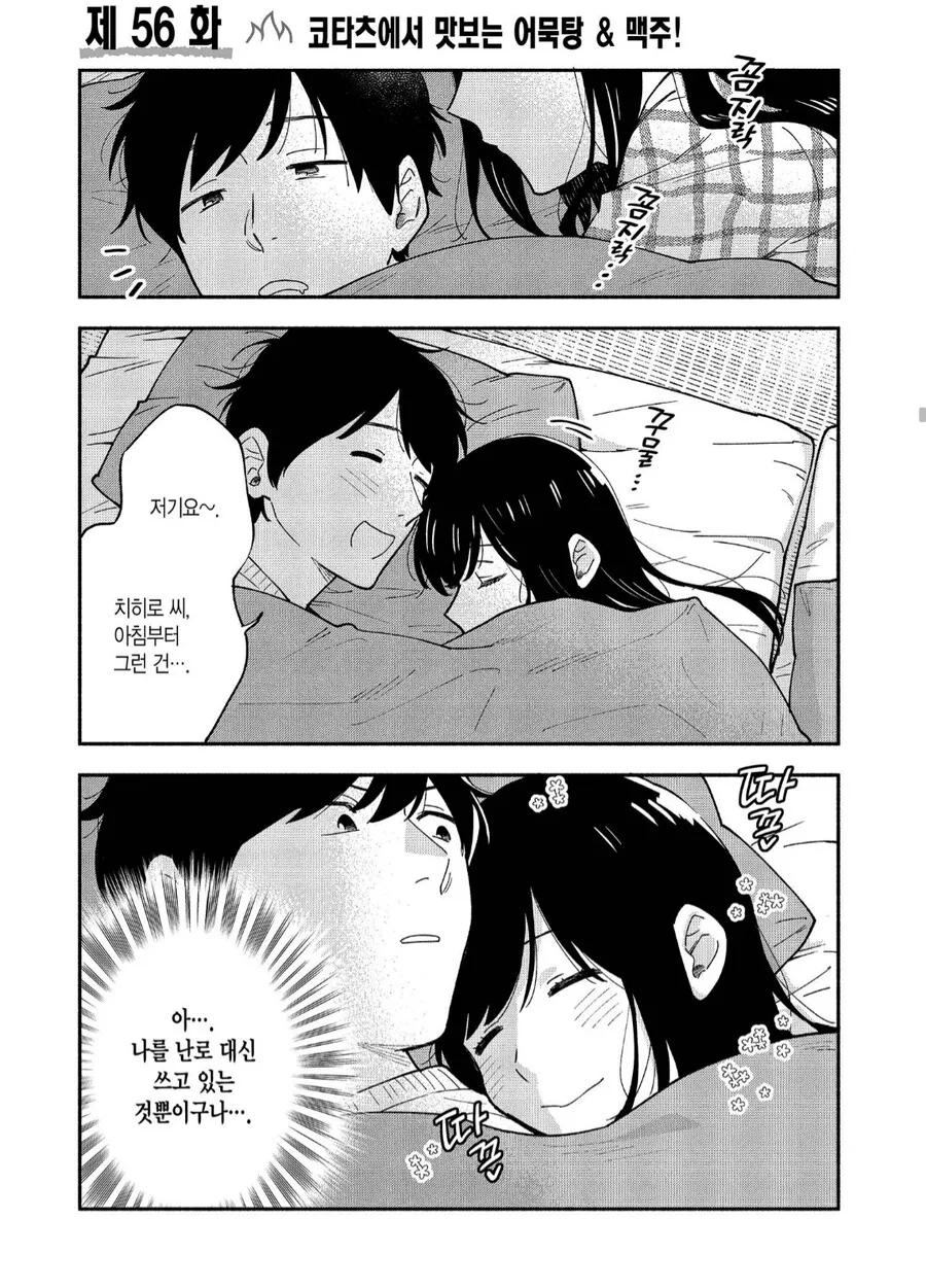 manga_2858405_002.webp