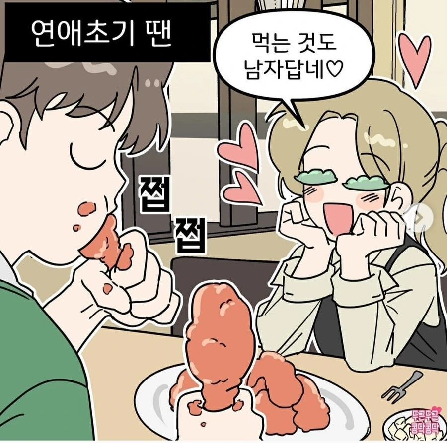 manga_2879270_001.webp