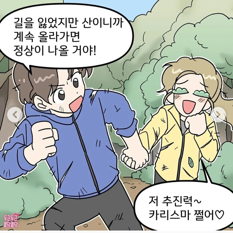 manga_2879270_002.webp